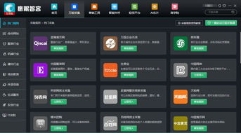 大數(shù)據(jù)智能營銷軟件 驅(qū)動(dòng)企業(yè)銷售增長(zhǎng)的智能引擎