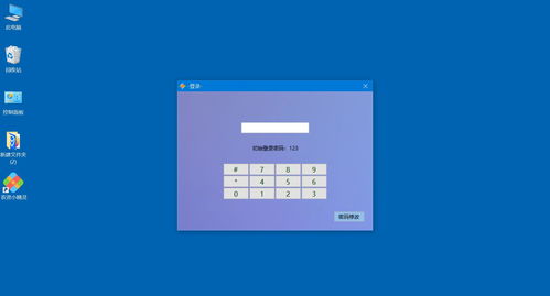 警惕網(wǎng)絡(luò)陷阱 關(guān)于“小精靈銷售軟件綠色版”的風(fēng)險(xiǎn)警示與官方下載指引